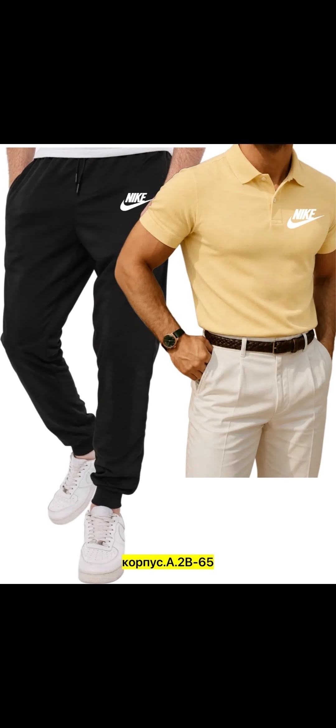 спортивные костюмы мужские,костюм спортивный мужской nike,костюм для мужчин,спортивные костюмы для мужчин,мужской костюм
