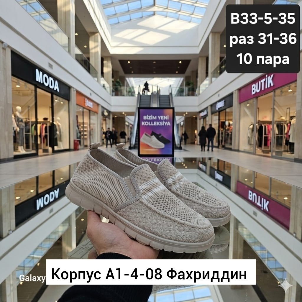 ,мужские слипоны,мужская ,повседневная ,мужская летняя