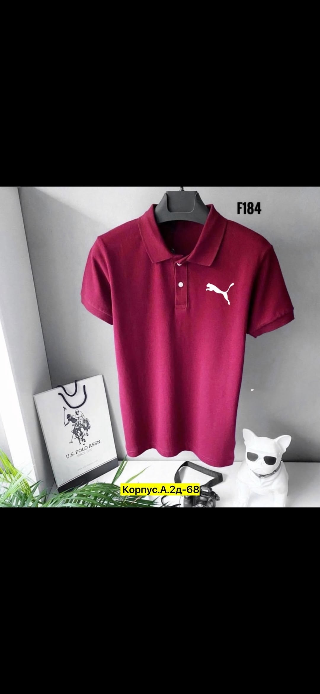 поло puma,футболка поло мужская,поло puma поло,мужское поло puma,поло рубашка мужская