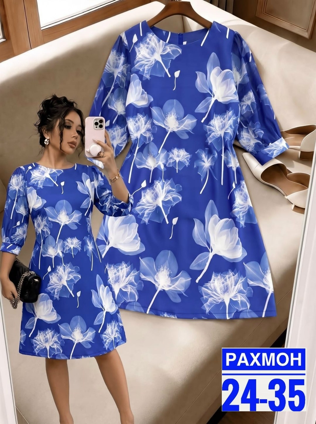 платье,платья женская, платье,нарядное платье,платье платье