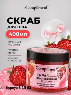 Халат