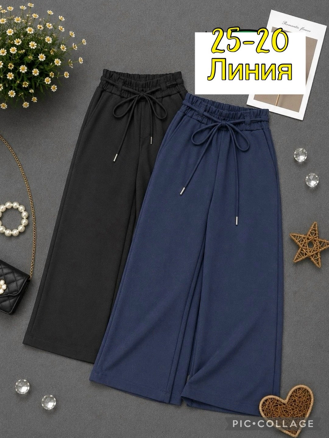 штаны для девочек,брюки для девочек,брюки школьные,брюки школьные для девочек,брюки палаццо для девочек