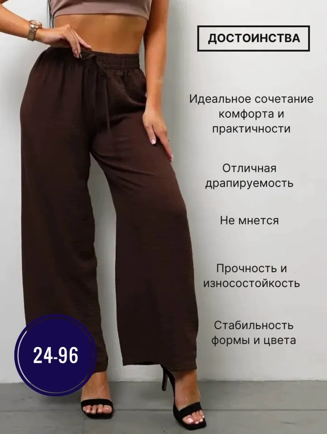 серые брюки палаццо,брюк палаццо,пижамные штаны женские широкие sln 326281863,брюки легкие,широкие брюки