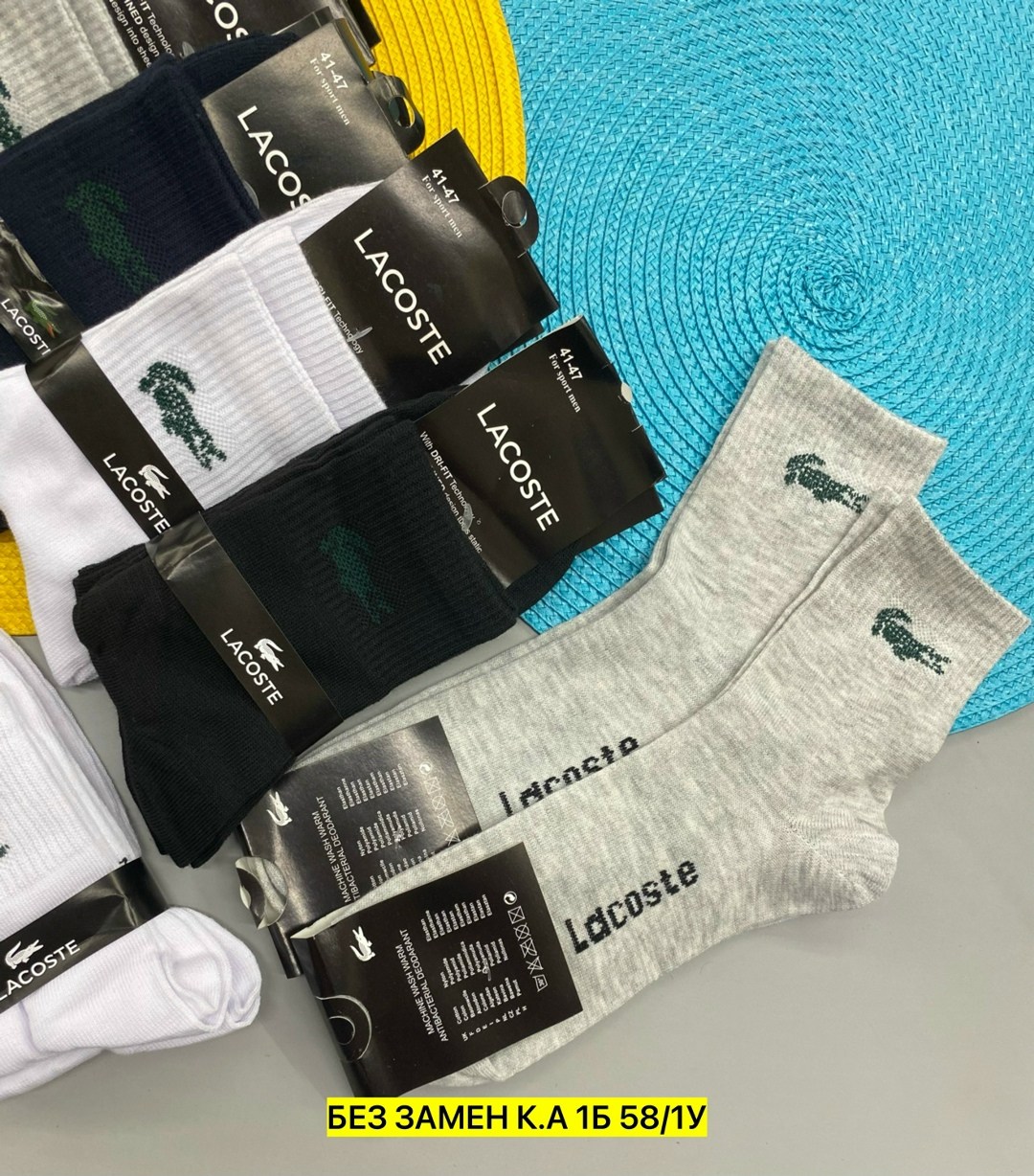 мужские носки,носки мужские 10 пар,носки lacoste,носки мужской набор,носки мужские брендовые