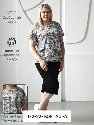 костюм трикотажный,одежда женская,туника большие размеров,туника женская,женская туника большие размеры