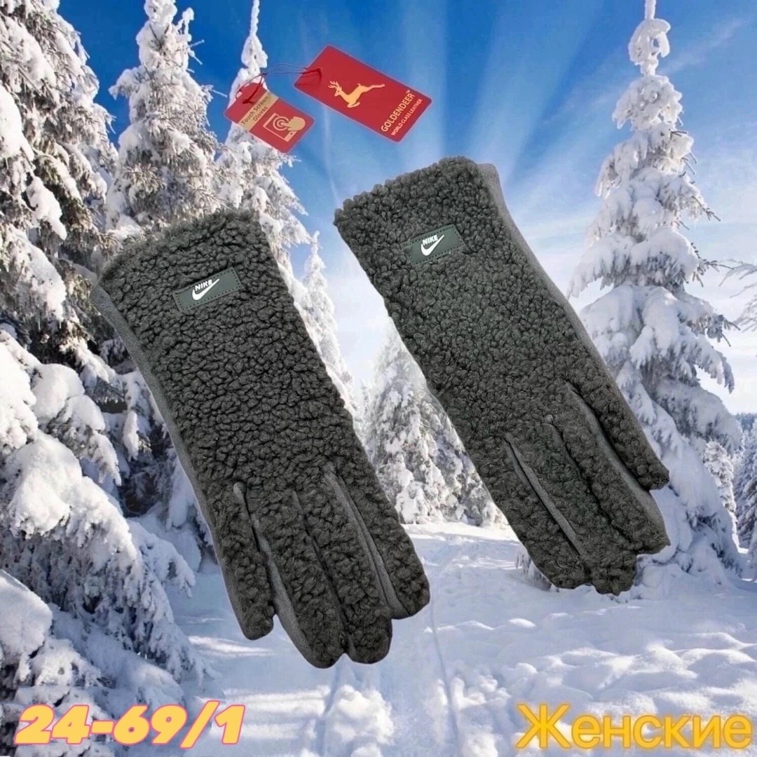 женские перчатки,зимние женские перчатки,перчатки зимние,перчатки женски,перчатка