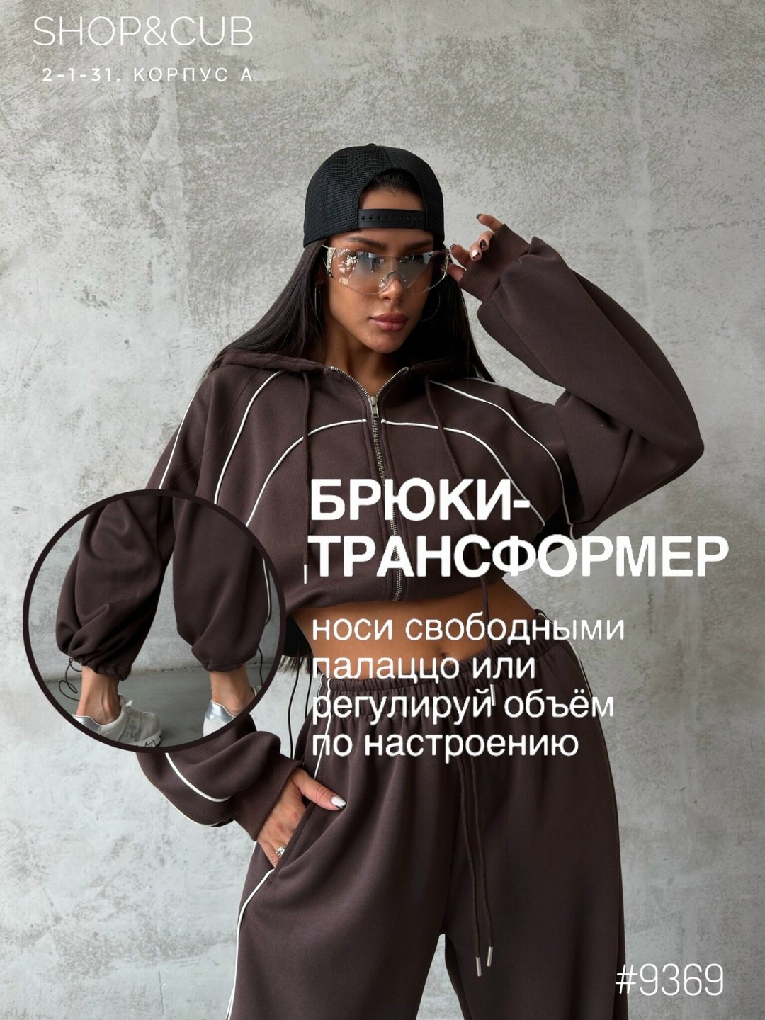 костюм спортивный женский,спортивный костюм,костюм женский,костюм спортивный повседневный,костюм двойка брюки и кофта на кулиске