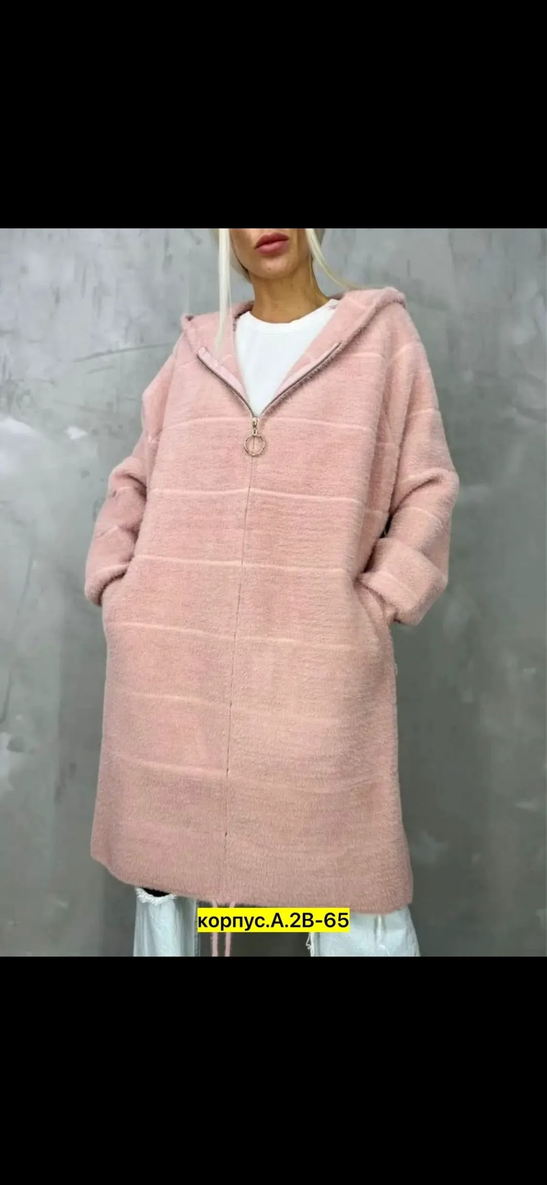 кардиган,модные кардиганы,кардиган женский,кардиган альпака,кардиган удлиненный