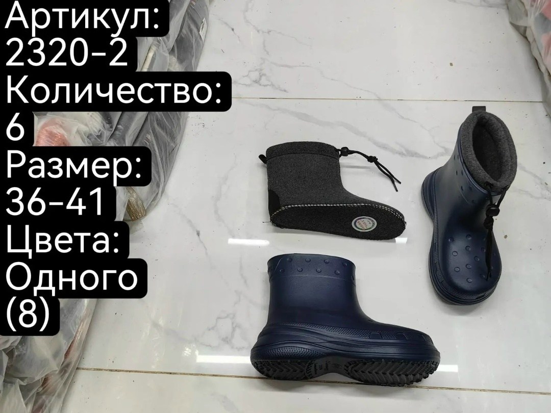 ,резиновые сапоги,сапоги эва,резиновые сапоги женские,полусапоги