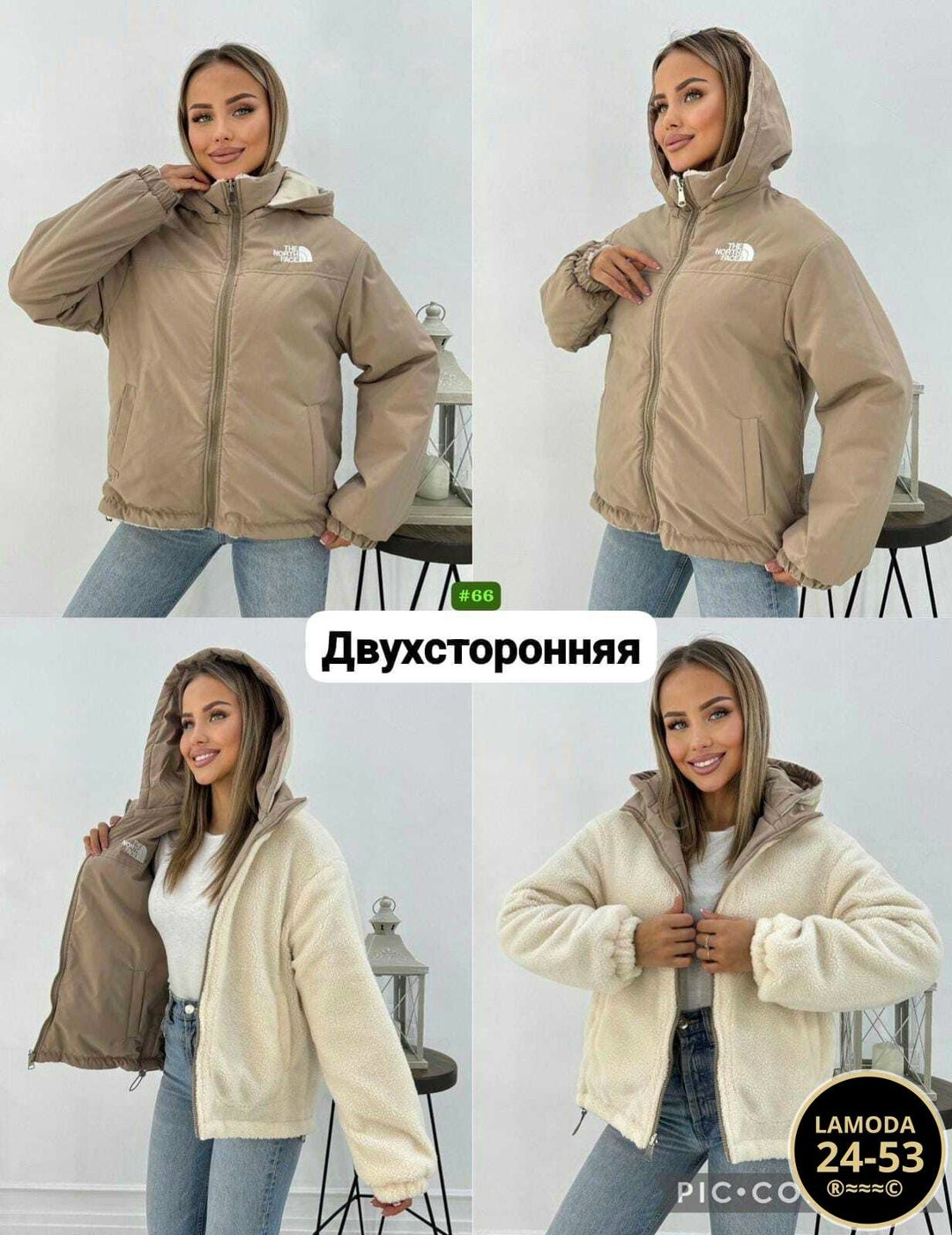 куртка зимняя женская,куртка женская двухсторонние,женская куртка,куртка двухсторонние,демисезонная куртка