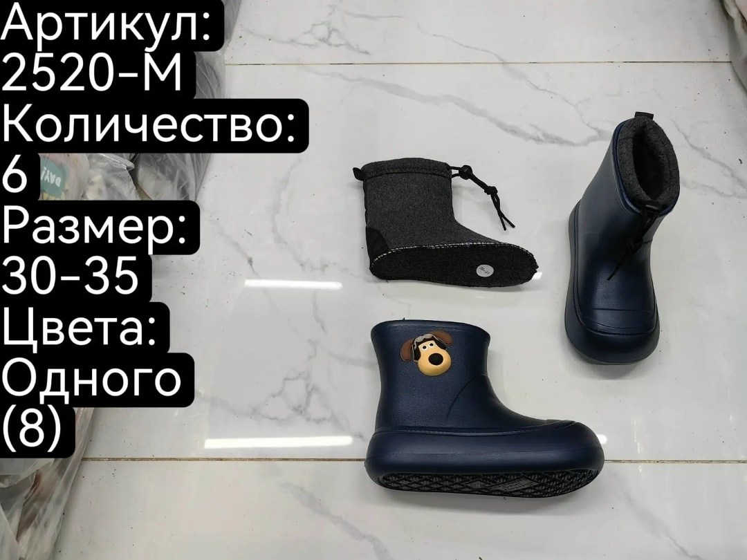 ,сапоги резиновые,детские резиновые сапоги,детские сапоги,сапоги резиновые сапоги