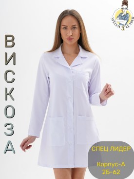 Домашняя одежда