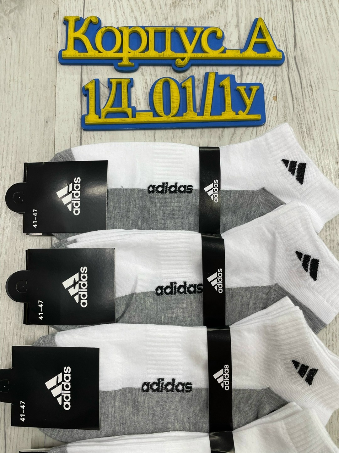 носки мужские 10 пар nike,носки мужские 10 пар,носки мужские adidas,комплект носки мужские,мужские носки