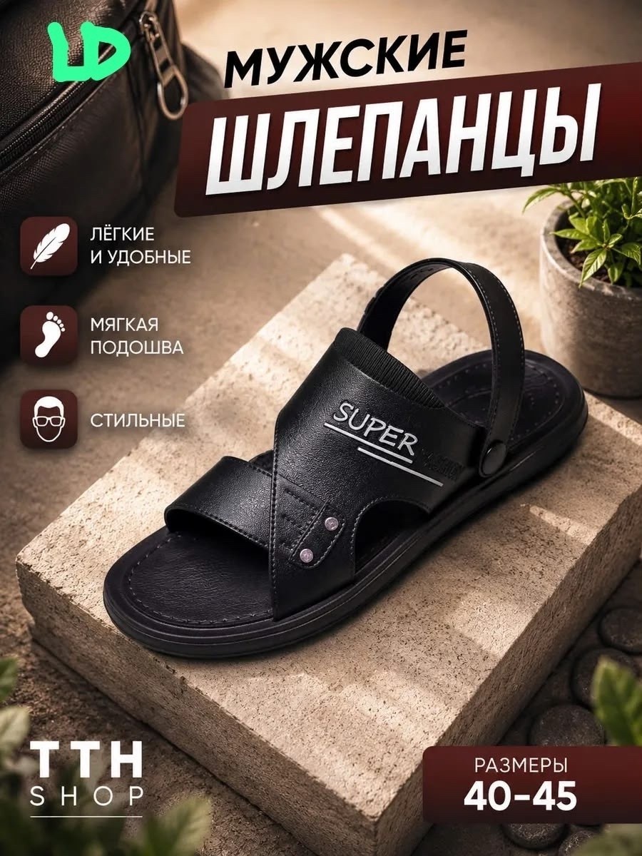шлепанцы мужские кожаные,мужские шлепанцы,мужские шлепанцы из натуральной кожи,шлепанцы мужские натуральная кожа,мужские шлепки