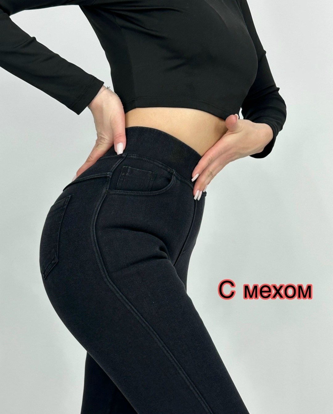 джеггинсы с мехом,джеггинсы женские,джеггинсы женские джинсы,брюки джеггинсы,легинсы женские утепленные