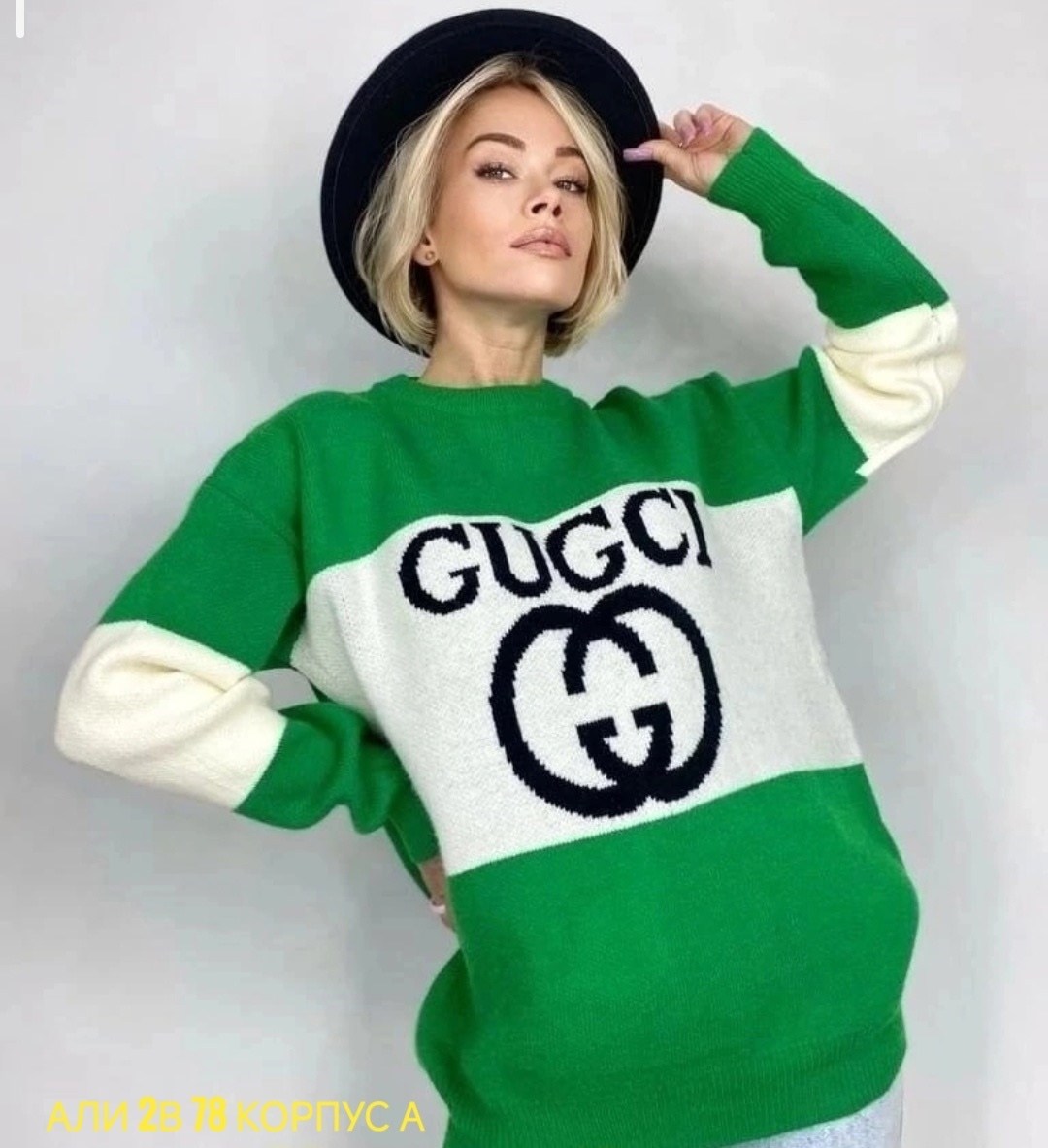 женская кофта,кофта женская летняя,кофта женская с длинными рукавами,стильная кофта,свитер женский кофта chanel