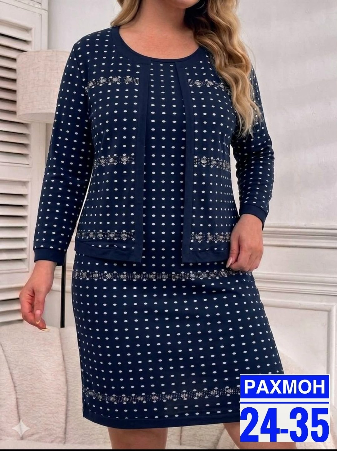 костюм женский с юбкой,трикотажные костюмы,женские костюмы,костюм с юбкой,женские костюмы больших размеров