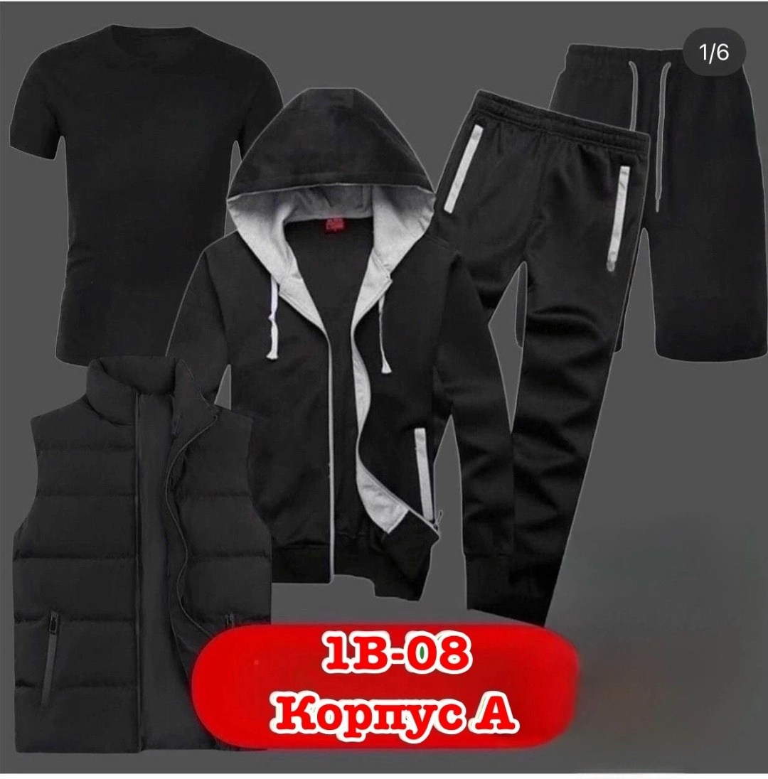 костюм трикотаж,костюм спортивный мужской,,спортивный костюм fila,мужские костюмы