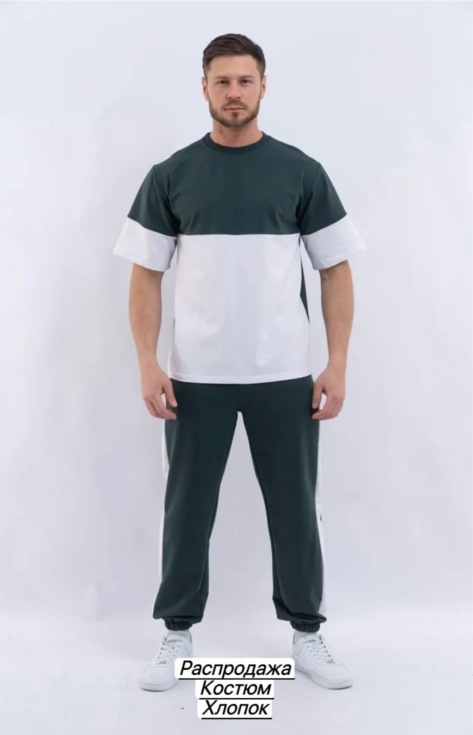 спортивный костюм мужской летний,спортивные костюмы мужские,комплект одежды мужской,спортивный костюм nike мужской,спортивные костюм