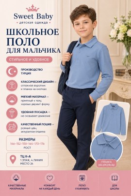 Брюки