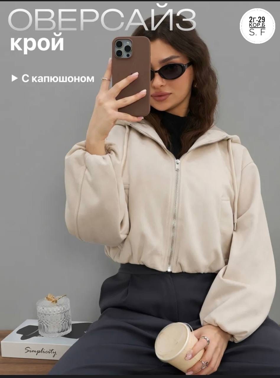 куртка бомбер,куртка бомбер женская,повседневная куртка,бомбер женский,ветровка бомбер