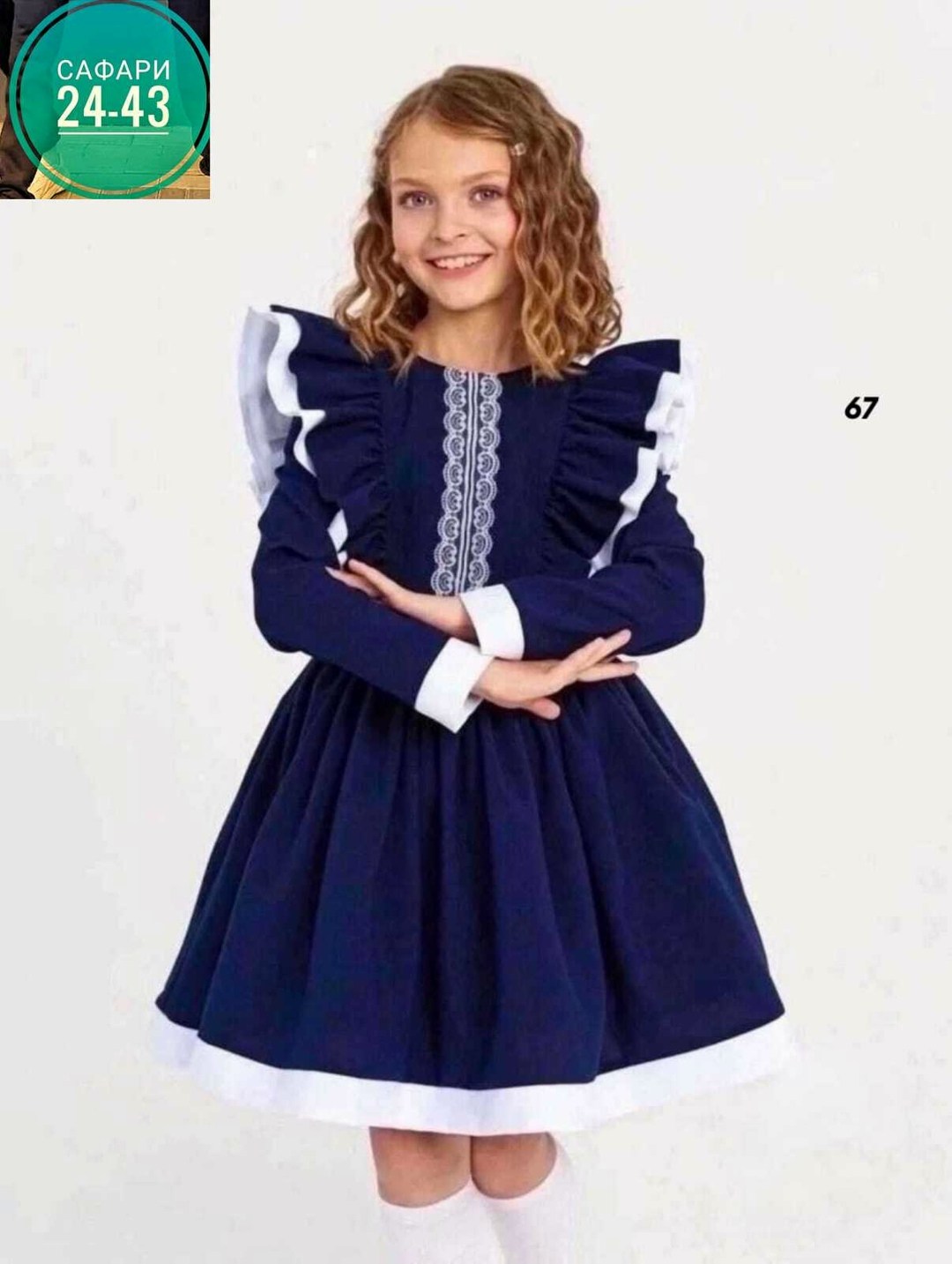 школьная платья,платье школьное нарядное laura with love,школьное платье для девочки,платье школьное нарядное laura with love цвет белый, синий,школьное платье красивое синее
