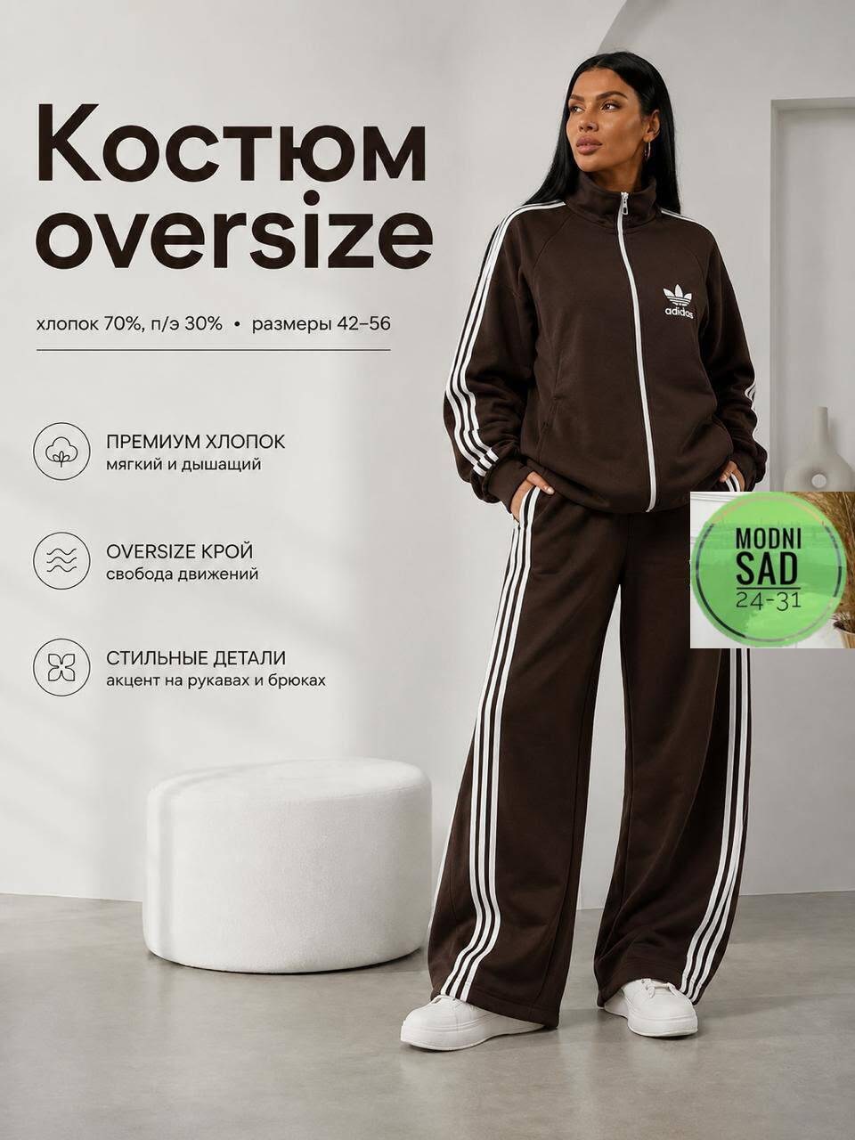 женский спортивный костюм adidas,adidas костюм,костюм спортивный женский adidas арт. 11449186,спортивный костюм adidas originals,костюм женский adidas