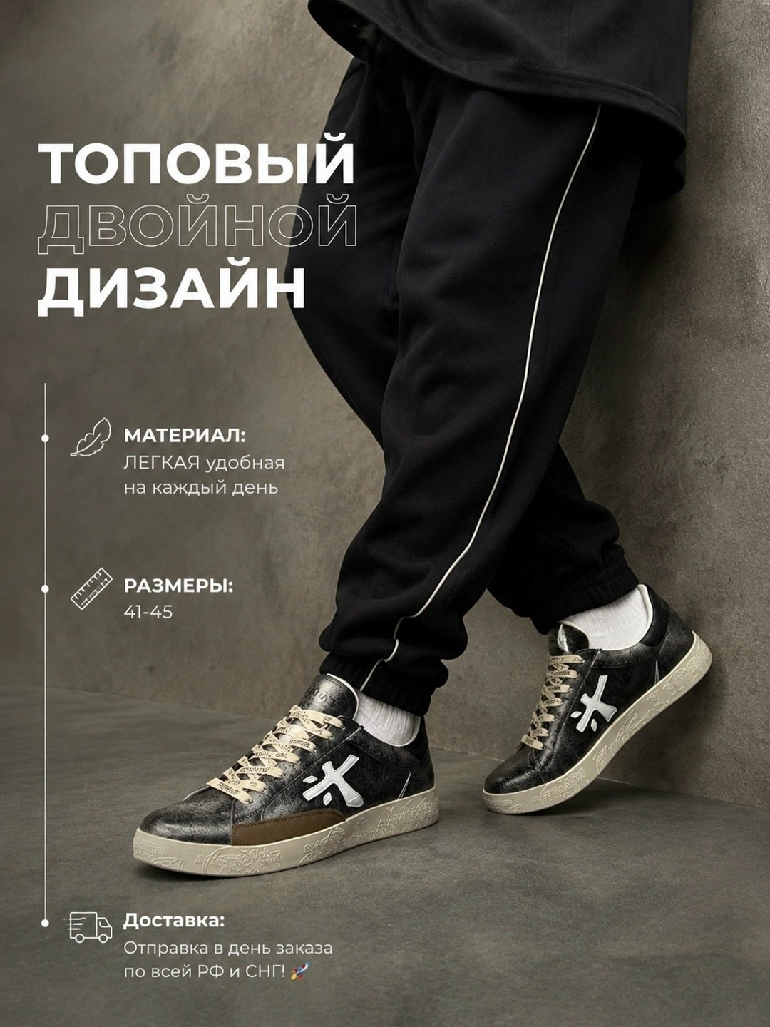 кеды premiata,,кроссовки premiata,кеды premiata мужские,кеды мужские премиата