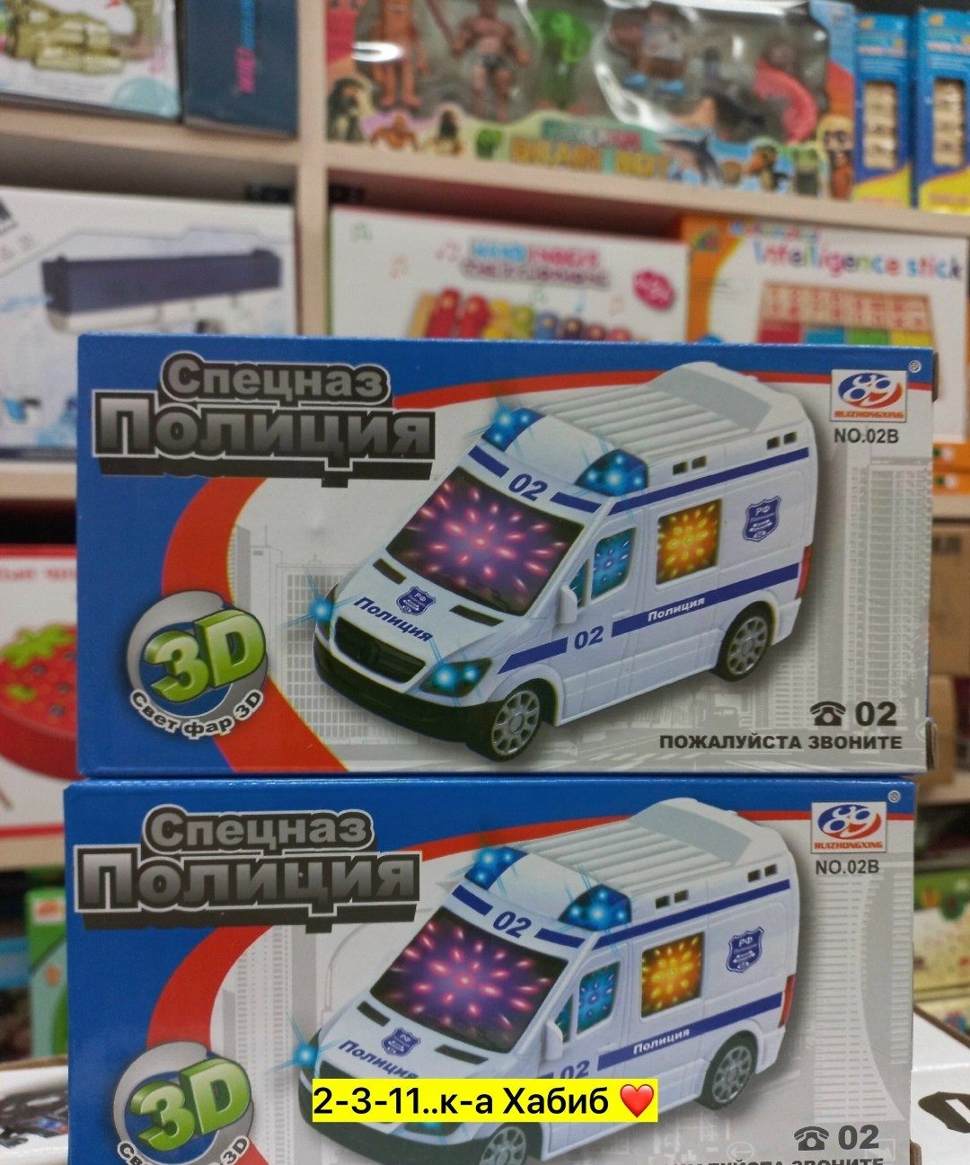 машинка полиция,полицейские машины на батарейках игрушка,игрушечная машинка полиция,игрушка,полицейская машина игрушка