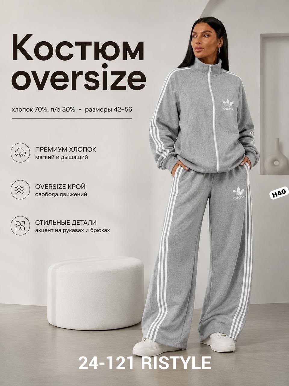 костюм женский adidas спортивный,костюм спортивные женские костюмы,спортивный костюм adidas,спортивные костюмы адидас,костюм адидас
