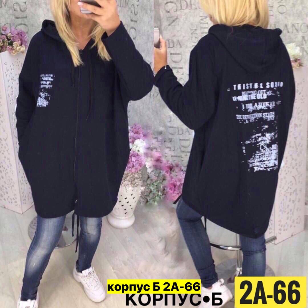 кардиган,женские кардиганы,толстовка кардиган,кофта кардиган,