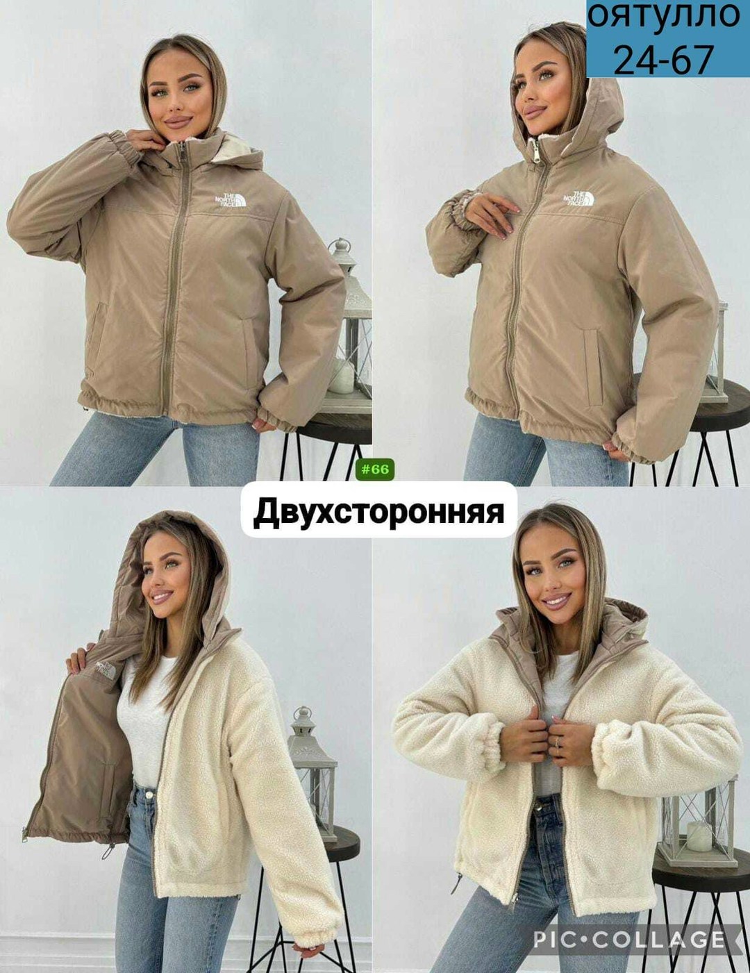 весенняя женская куртка,куртка женская двухсторонние,женская куртка,женская демисезонная куртка,куртка двухсторонние
