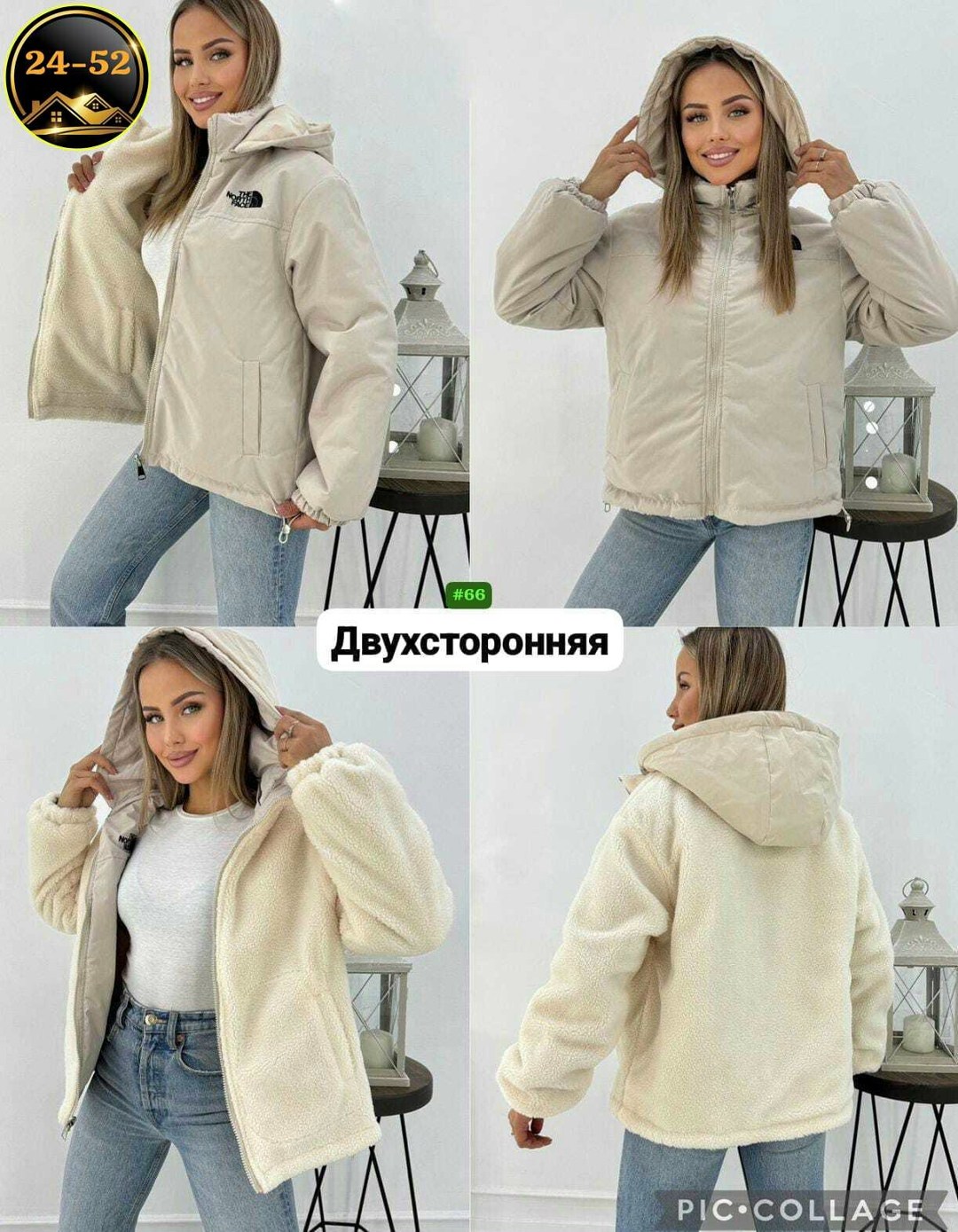 куртка женская двухсторонние,женская демисезонная куртка,демисезонная куртка,женская куртка,куртка двухсторонние