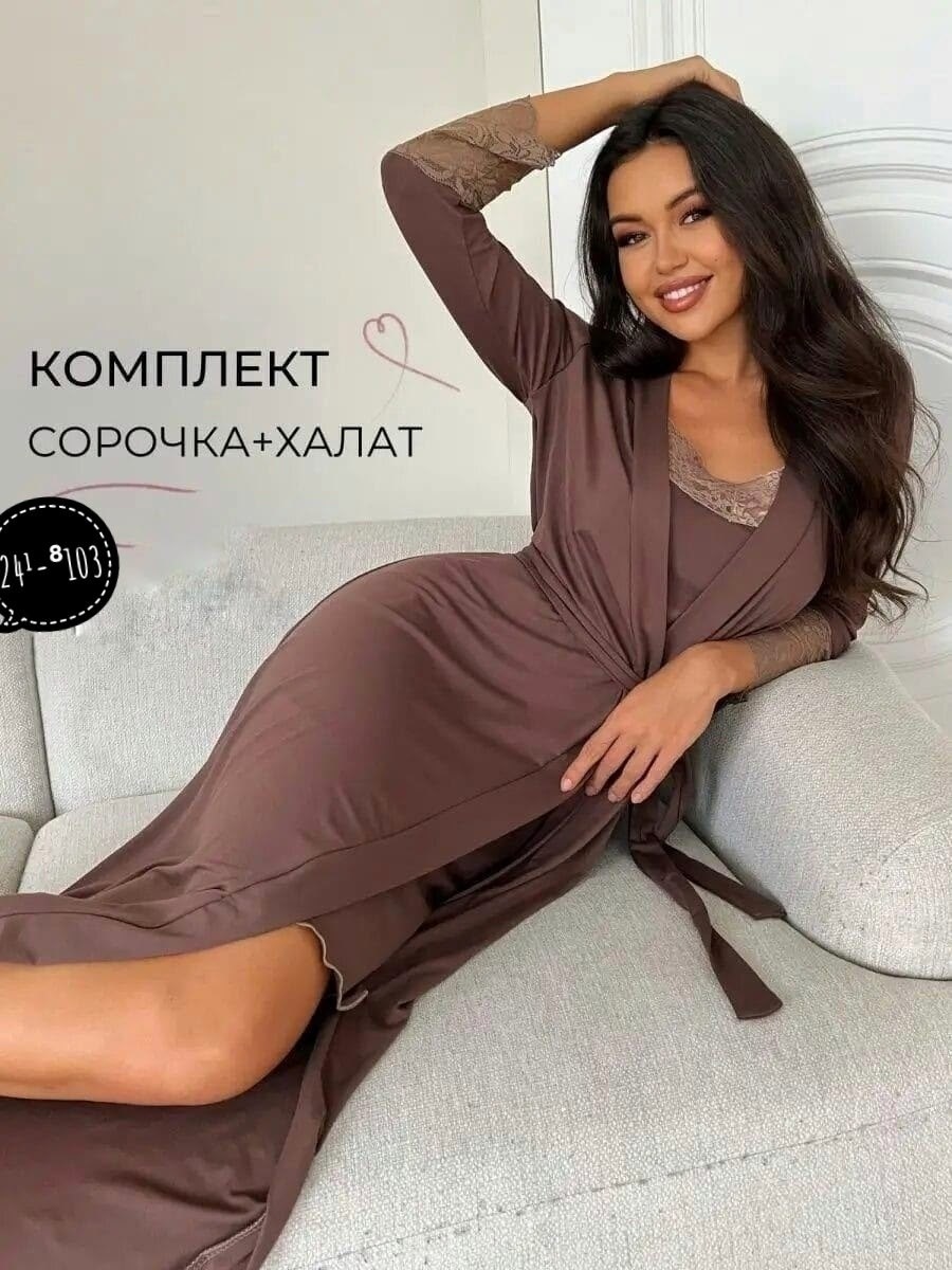 комплект сорочка халат,халат домашний с сорочкой комплект,комплект халат и ночная сорочка,халат домашний с сорочкой комплект ihomelux,халат женский