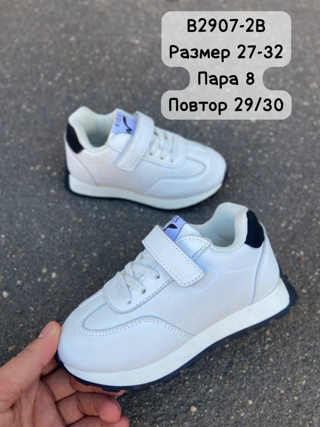 ,детские кроссовки,кроссовки для мальчика,детская ,кроссовка детская