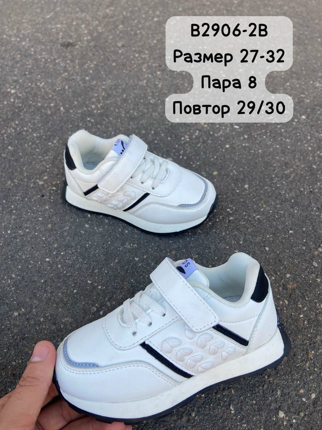 ,детские кроссовки,кроссовки для мальчика,детская ,кроссовка детская