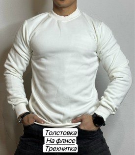 Толстовка