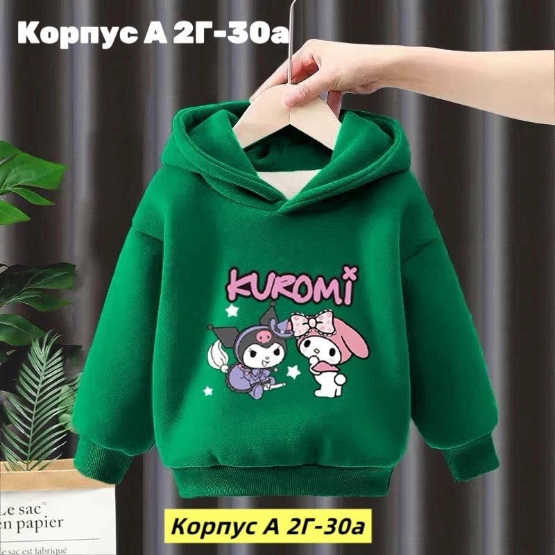 кофта теплая,кофта на флисе,детская кофта,толстовка на девочку,толстовка кофта
