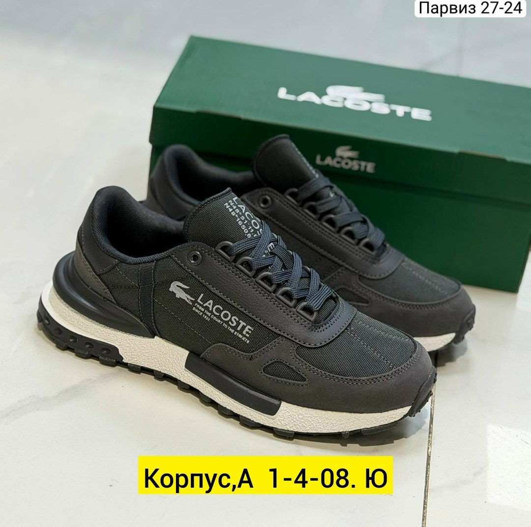кроссовки мужские lacoste,кроссовки мужские,,кроссовки lacoste,кроссовки lacoste elite active