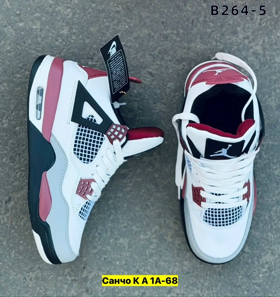 кроссовки мужские nike air jordan 4,кроссовки nike air jordan 4 retro,кроссовки nike air jordan 4,кроссовки nike air jordan,кроссовки nike air jordan 4 retro psg