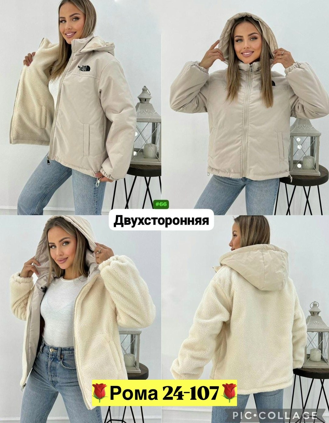куртка женская двухсторонние,демисезонная куртка,женская демисезонная куртка,женская куртка,куртка двухсторонние