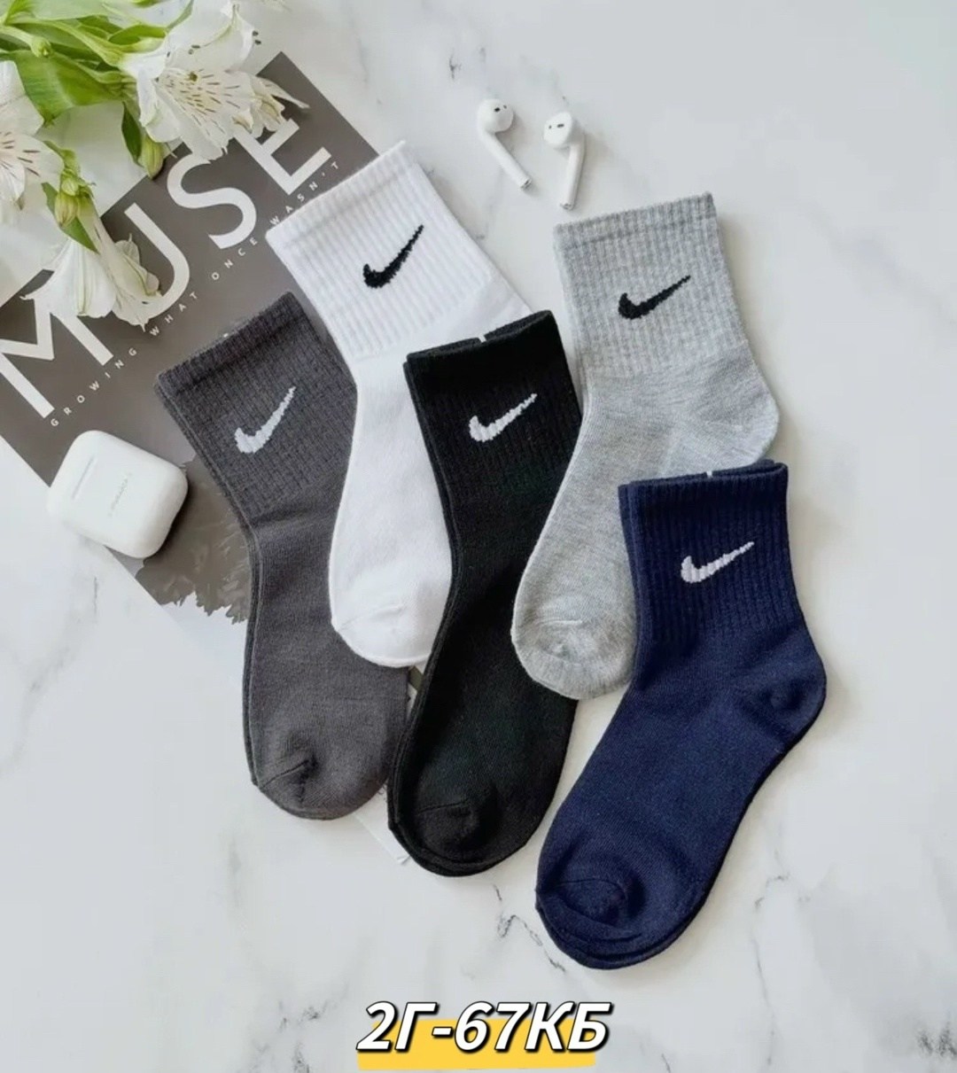 носки nike 10 пар,детские носки nike,набор детских носков 10 пар,набор носков для детей из 10 пар,носки 10 пар