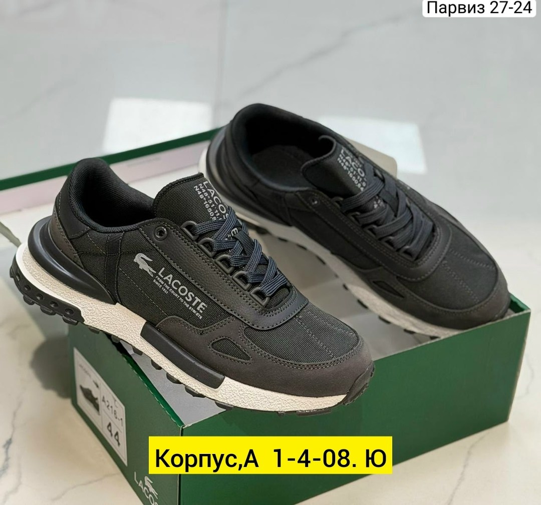 кроссовки мужские lacoste,кроссовки мужские,,кроссовки lacoste,кроссовки lacoste elite active