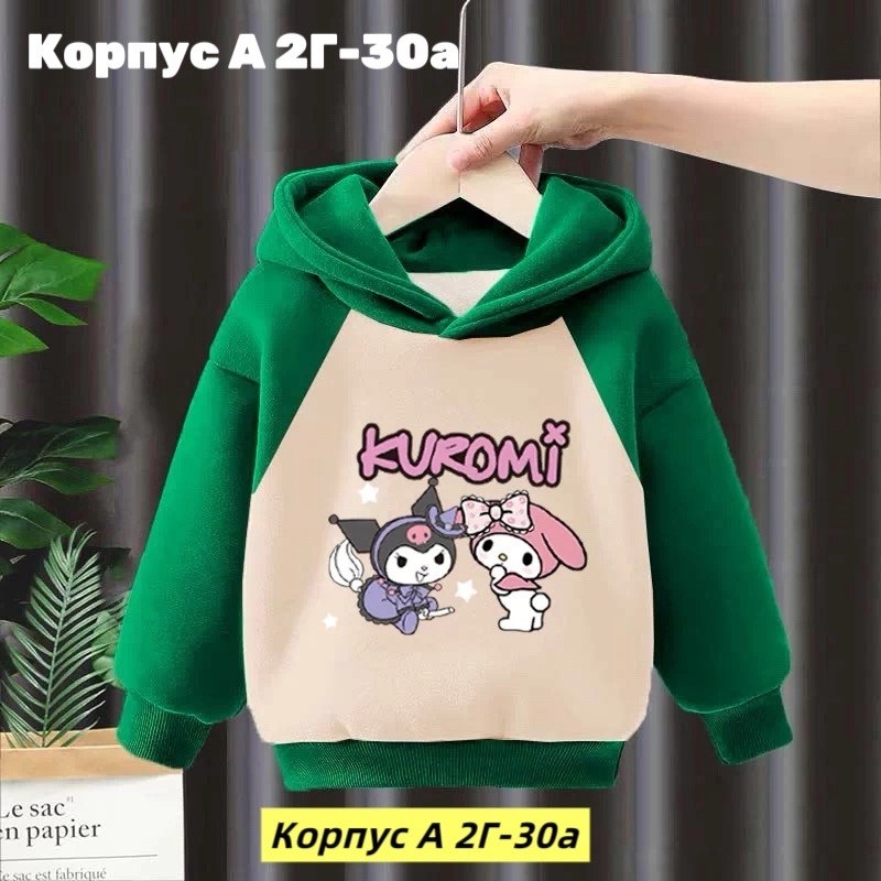 кофта теплая,кофта на флисе,детская кофта,толстовка на девочку,толстовка кофта