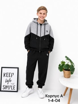 Костюм