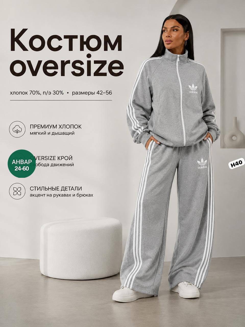 женский спортивный костюм adidas,женский спортивный костюм адидас,спортивные костюмы адидас,спортивный костюм adidas,костюм адидас женский