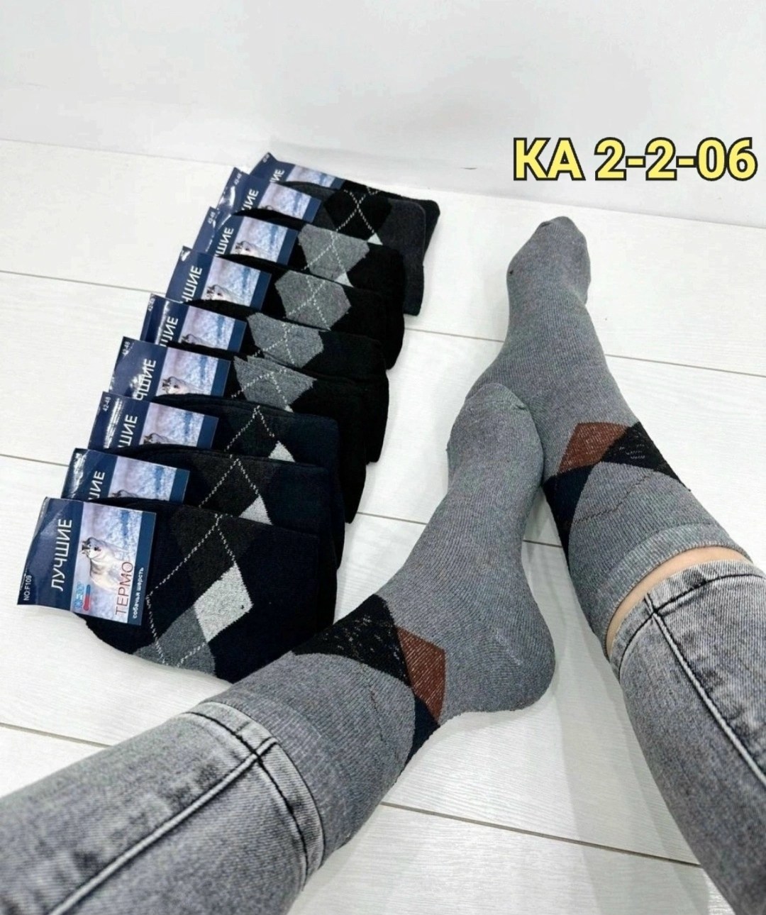 носки мужские плотные,носки мужское,комплект носки мужские,носки плотные,носки мужские 10 пар