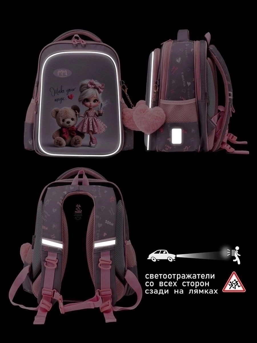 рюкзак для первоклассника,рюкзаки школьные,рюкзаки школьные для девочек,рюкзак школьный для девочек портфель,детский рюкзак школьный