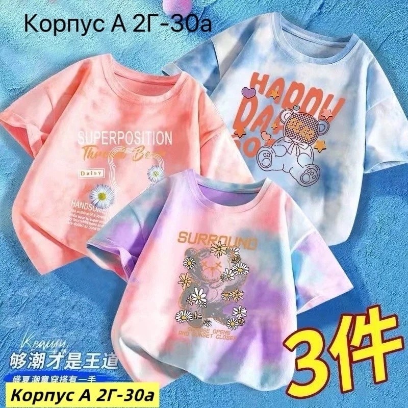 футболка для девочек,детская футболка,детский футболки с принтом,футболка для детей,футболка для малыша