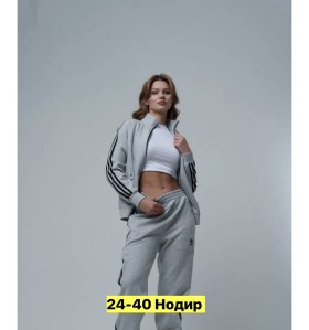 Костюм